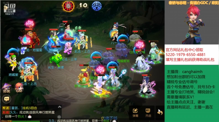 【2021-06-21 11点场】我叫小小小方：感恩有你们，专业精锐估号找号