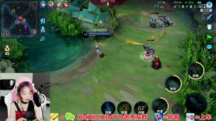 【2021-06-21 00点场】正义的番茄酱：边路小可爱谁见谁都爱