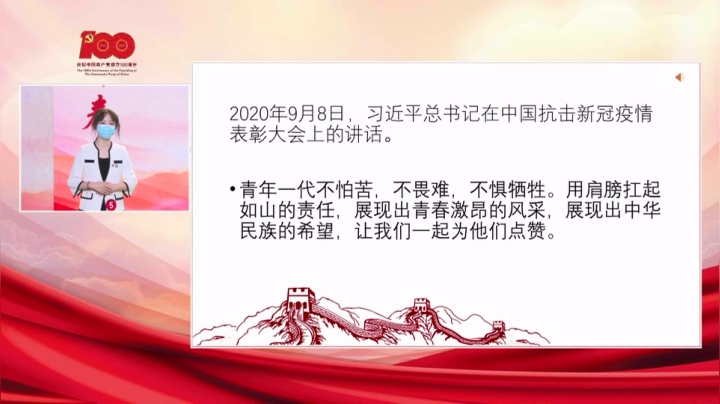【2021-06-19 15点场】青春湖北：2021年“百生讲坛”省级优秀主讲人决赛