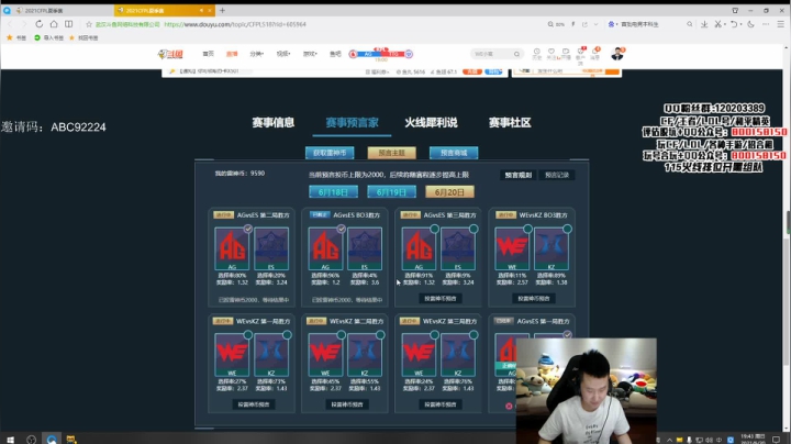 【2021-06-20 19点场】汉宫年鹏Enpi：【年鹏】祝大家的父亲节日快乐　身体健康
