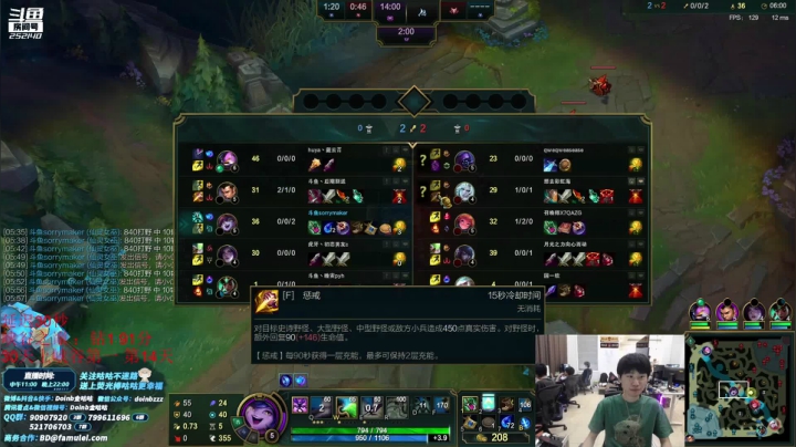 【英雄联盟】金咕咕金咕咕doinb的精彩时刻 20210621 23点场