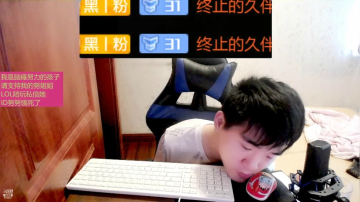 【2021-06-21 15点场】LEN冷静：如此以后没有休息
