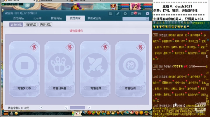 【2021-06-13 01点场】皇宫扫地僧：工会赛再战珍宝阁，刺激
