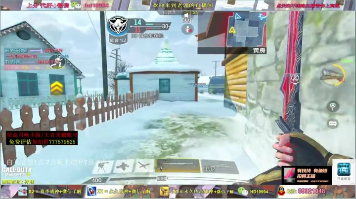 冲锋团队竞技核弹小镇，老郭全场最佳，乱杀19个