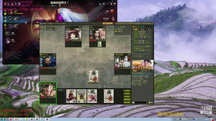 【2021-06-21 20点场】波波卡特0411：鸽子卡特  教学峡谷乱杀