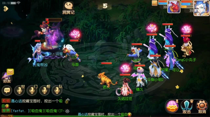 【2021-06-19 08点场】QAQ铭小明：慢慢玩哈哈哈