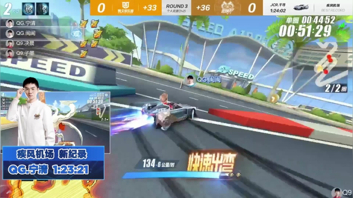 【S联赛纪录榜】当S-天行者遇上大魔王，QG.宁清教你重新做人