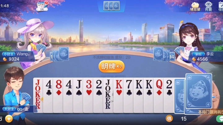 确实不敢贪