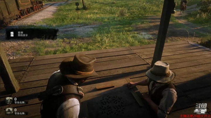 【2021-06-19 13点场】肖雕：斗鱼第一求关注主播