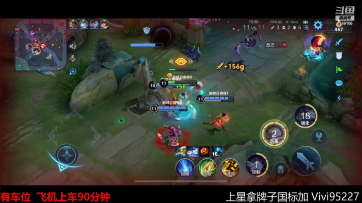 【2021-06-21 16点场】BOA全能哔：法系边路康复训练