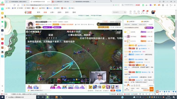 【2021-06-21 13点场】恶霸提莫：恶霸提莫，峡谷之巅