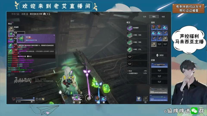 永劫无间B- (23)