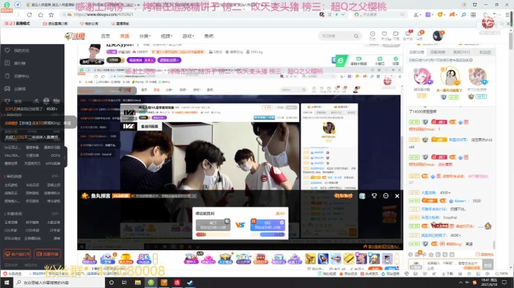 【2021-06-18 18点场】你超Q的：红夫人yyds！！