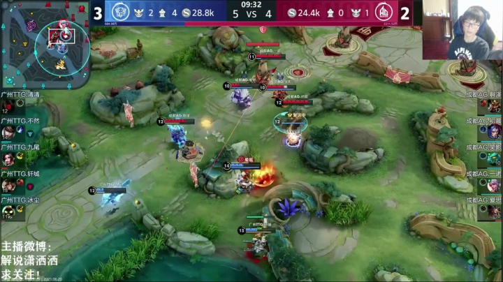 【2021-06-20 21点场】解说潇洒：7点   AG VS TTG
