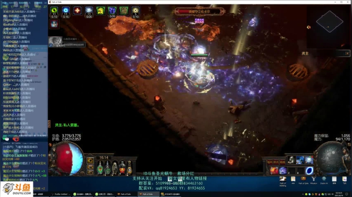 【2021-06-18 15点场】圣光蜗牛丶：原创自冰缓COC，玩的就是花里胡哨