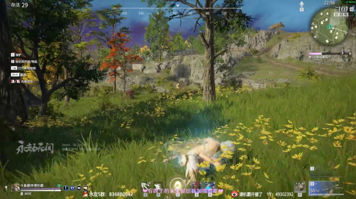 【2021-06-20 20点场】谭机霸开播了：⭐霸霸⭐60人武侠乱砍！萌新必看！