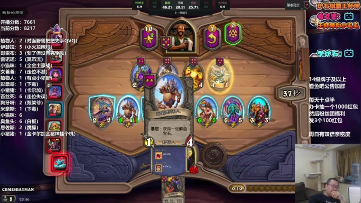 【2021-06-20 23点场】王师傅精益求精：有人说主播有点菜 我否认