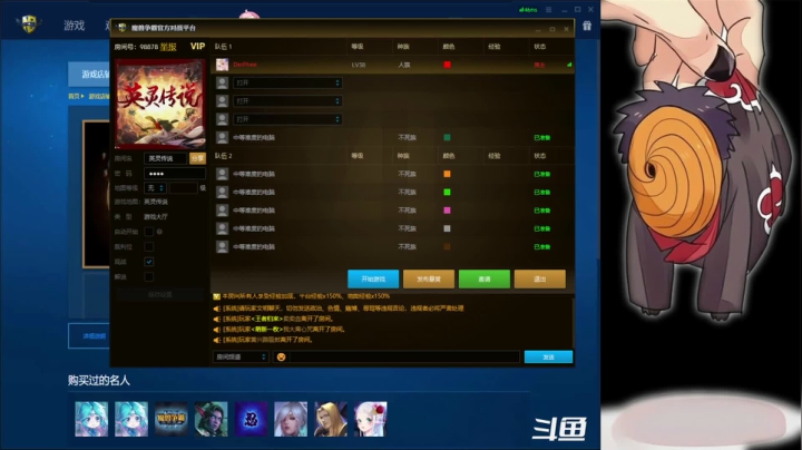 【2021-06-20 11点场】逗P阿飞：弱鸡你好 弱鸡再见 被打的红红肿肿