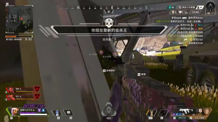 对手都到脸上了，队友还在舔包，遗憾第二
