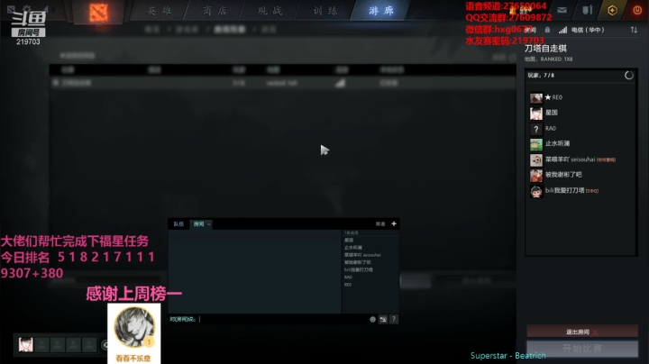 【2021-06-21 00点场】星国：扶我起来 再下两盘！！ 219703