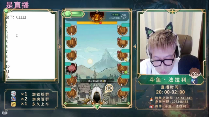 什么叫绝对的演技啊，到最后还蒙在鼓里，狼人拿下胜利