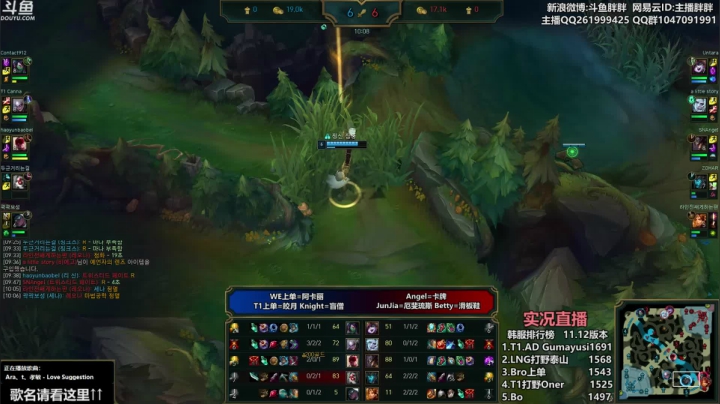 【2021-06-20 23点场】胖胖灬：胖胖OB：RNG\TES\IG\韩服开打