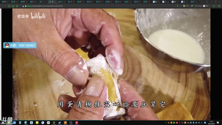 【2021-06-20 21点场】赤瞳不是翅桶是赤瞳：今天必定新内容！