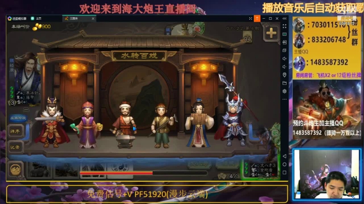 【2021-06-19 22点场】