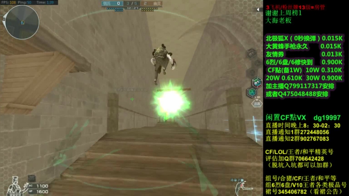 【2021-06-21 01点场】渣渣枫007：渣渣枫：斗鱼最强女鬼救世主来了