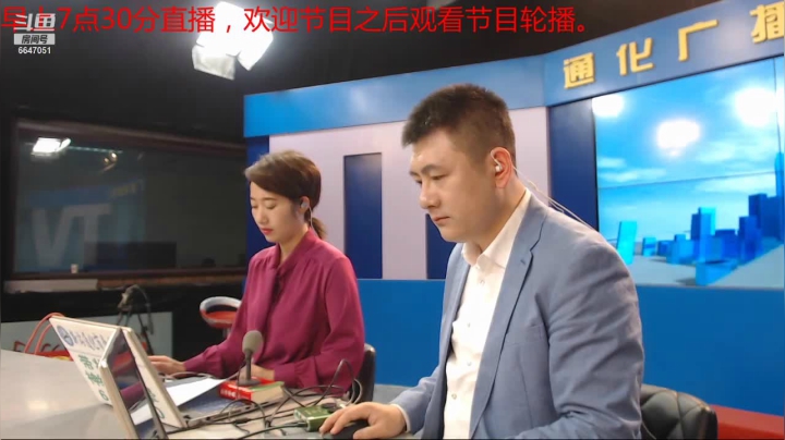 【2021-06-21 07点场】伟达000：好好上班，天天向上~