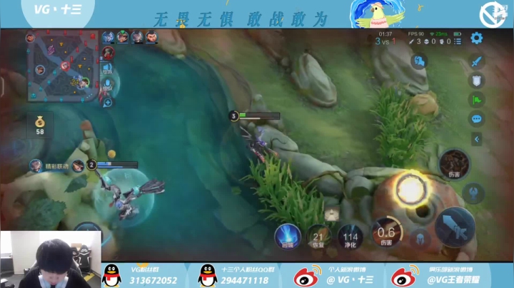 【2021-06-20 13点场】VG丶十三：带英凯开飞机