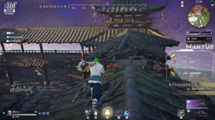 【2021-06-21 18点场】满月Ace：【满月】小象主播比赛