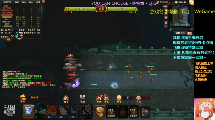 【2021-06-21 01点场】皮小乌：乌：出现吧~皮卡乌！