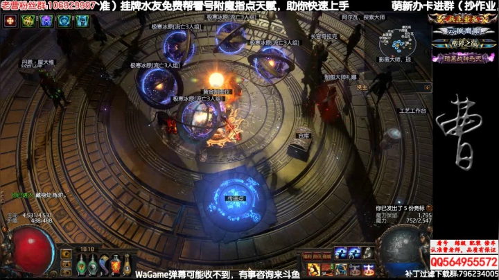 冰剑带猎首打祭坛就是嗨
