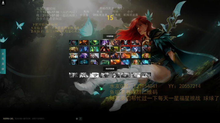 【2021-06-21 03点场】0o桂总o0：原子战争 剑指前五！