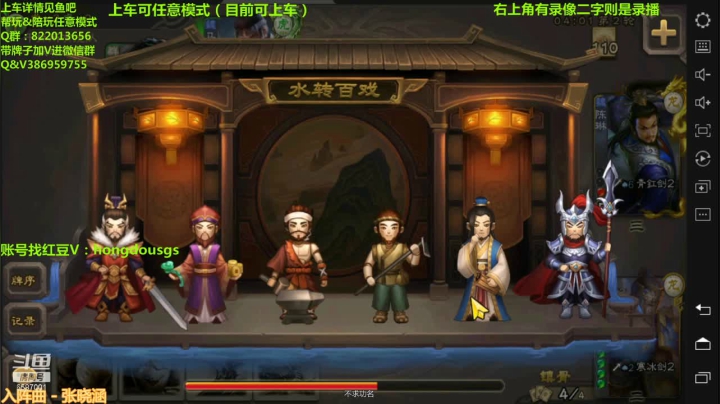 【2021-06-19 22点场】三國丨清风：三开三模式了解下