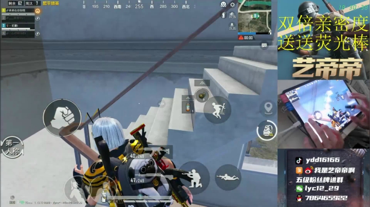 【2021-06-19 17点场】艺帝帝：十指操作，初露锋芒