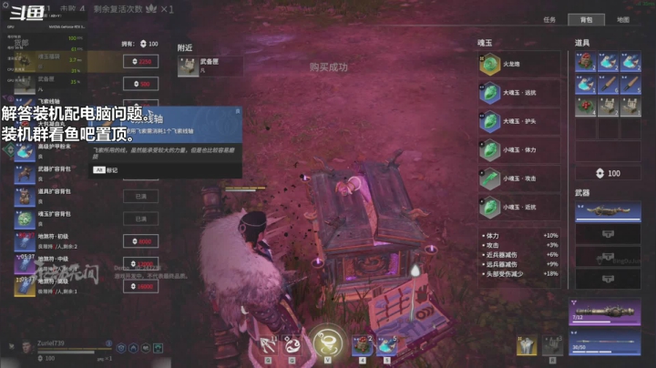【2021-06-21 14点场】老朱Zuriel739：【永劫——远程流】弓箭！