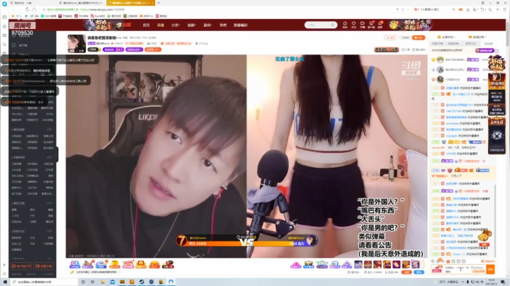 【2021-06-13 18点场】再也不砸玫瑰了：埃我又来了，没想到吧