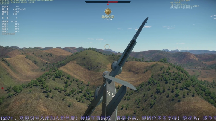 【2021-06-20 00点场】战争雷霆老铁：【战争雷霆】空陆一体仿真战争网游