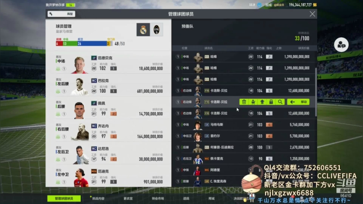 【2021-06-20 21点场】CCLIVE：CC：转盘·传奇67，TY9
