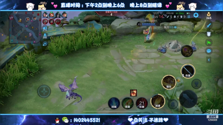 【2021-06-21 19点场】毕竟是柚子：冲第二个国服艾琳！
