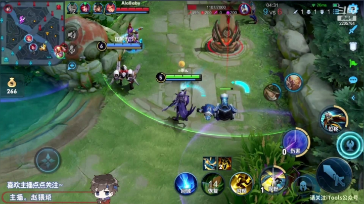 我在斗鱼看声优赵猥琐直播王者荣耀