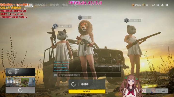 【2021-06-21 11点场】童瑶Tyao：4.0的妹妹也很甜~
