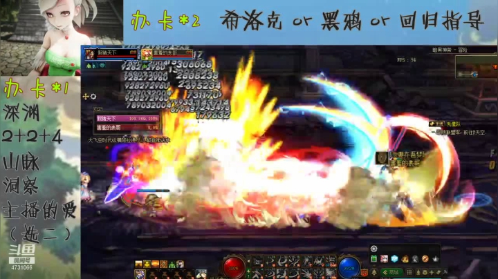 【2021-06-21 05点场】小杰帅锅：回归指导/深渊/副本/不排队