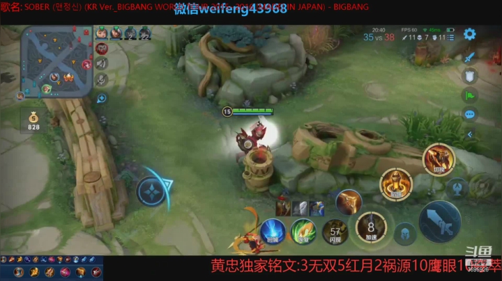 【2021-06-21 18点场】第一微风：国服黄忠喜欢就会坚持！