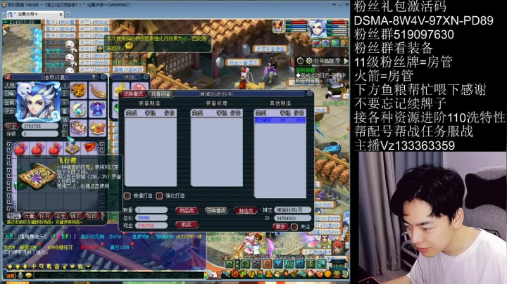 【2021-06-17 19点场】梦幻你波哥：狮驼岭单挑无敌中