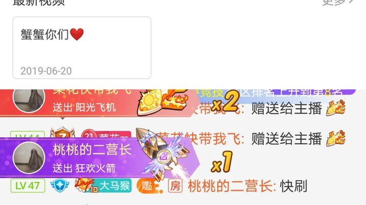 上分嘛小哥哥，我超凶的～