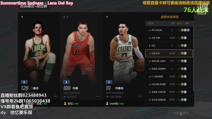 【2021-06-20 19点场】拾忆Shy：拾忆：4点测试服新引擎搞起