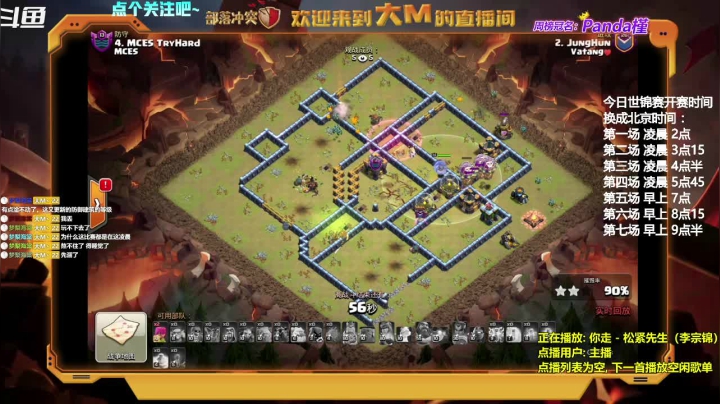 【2021-06-21 03点场】zzz大M丶：秃秃明:世锦赛今晚凌晨2点128进6~~